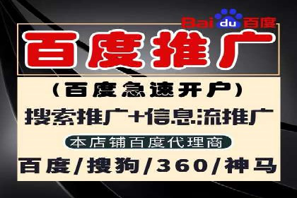 案例分享：如何利用百度推广实现业绩翻倍